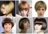 short haircuts: trends 2017
