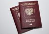 How much does it cost to make a passport in 2017
