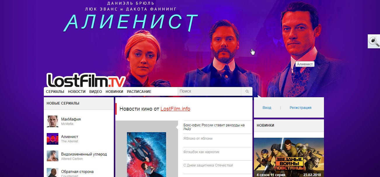 besplatna web mjesta za upoznavanja na ruskom spremni za ljubavne izlaske trenera