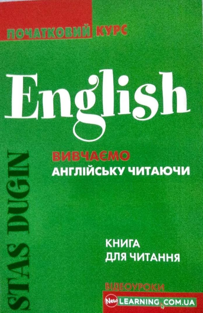 أفضل 10 أفضل الكتب لتعلم اللغة الإنجليزية